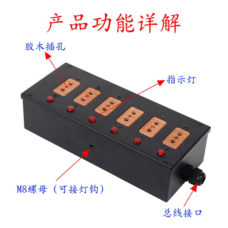 6路10A40A指示灯舞台灯光电源分理线盒帕灯光束灯桁架接线盒直通