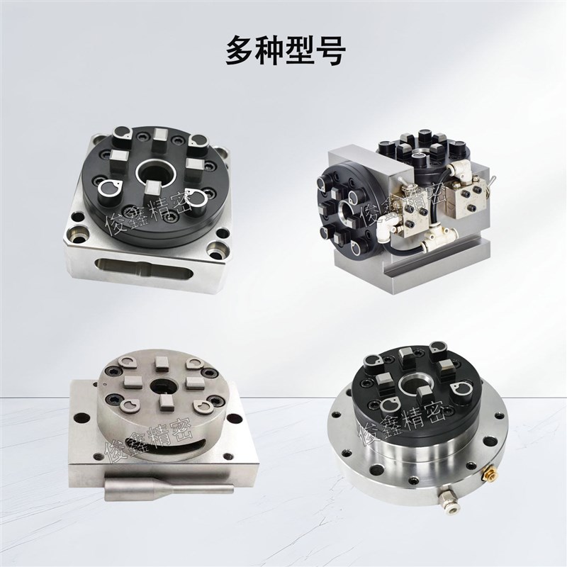 快速定位夹具气动夹头快换3R工装夹头CNC手动3轴4轴EDM火花机底座