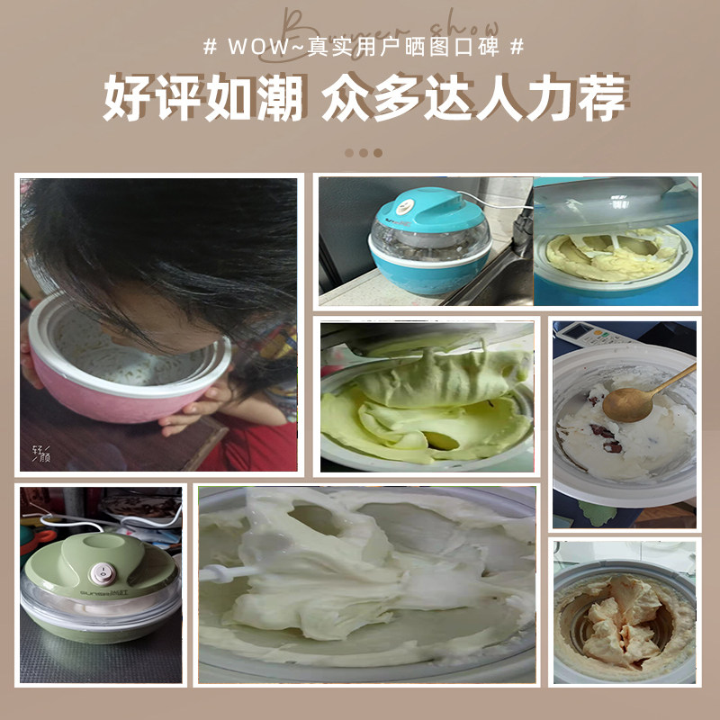 冰淇淋机家用小型全自动冰激凌机器儿童水果冰激淋机甜筒机雪糕机