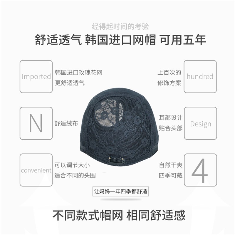 假发短发女中老年夏季真人发丝妈妈卷发全头套真发套头发全真自然