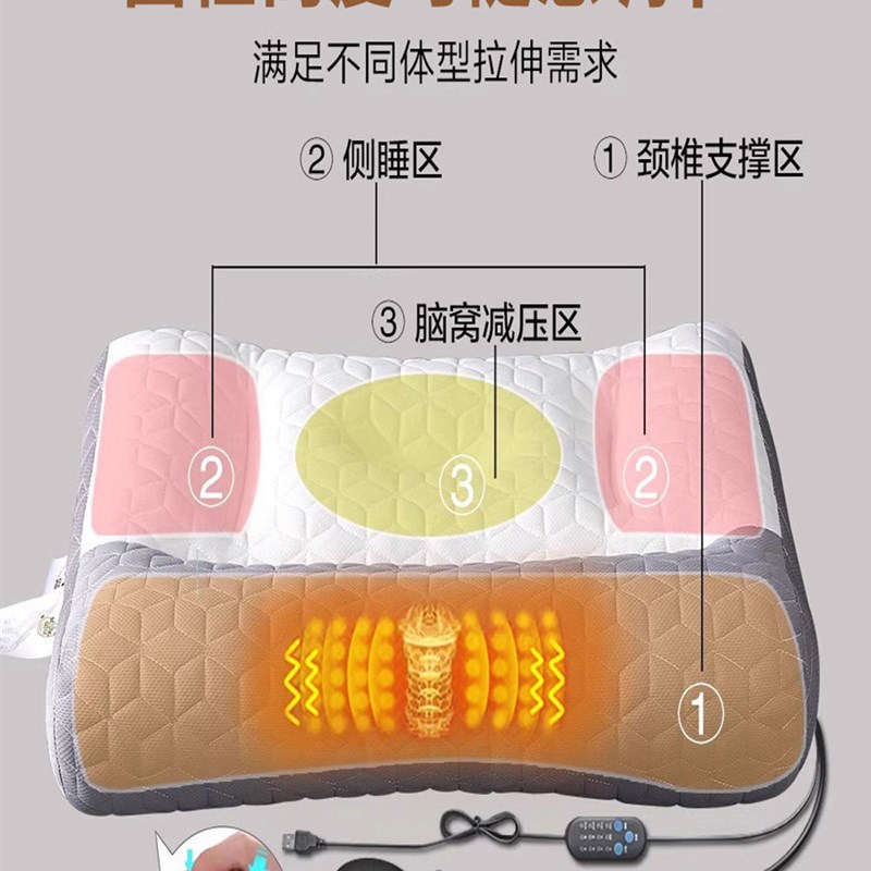 反牵引乳胶夹层枕芯充气热敷按摩颈椎定型枕家用纤维睡眠护颈枕头