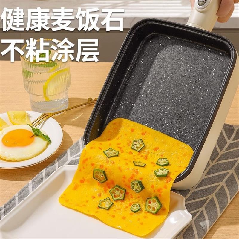 玉子烧煎锅多功能插电家用宿舍电饼铛厚蛋烧麦饭石不粘辅食早餐锅