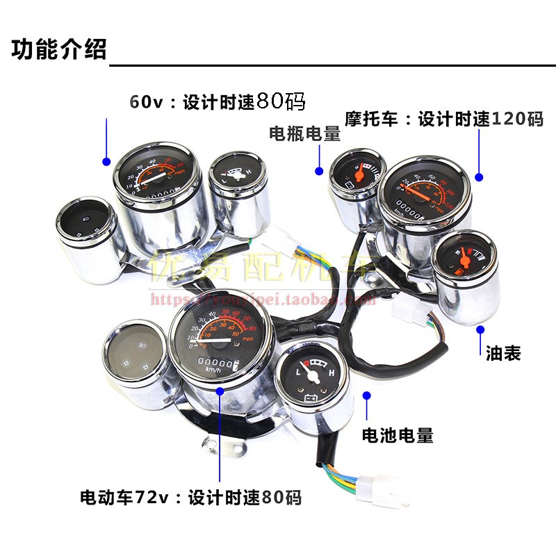 电动车复古仪表仪表盘大龟王祖玛战鹰改装踏板车机械仪表里程码表