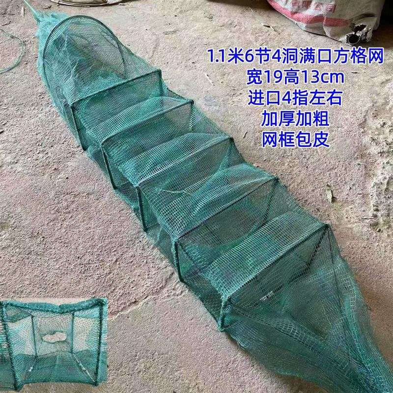 黄鳝笼泥鳅网龙虾笼捉黄鳝泥鳅网笼抓小龙虾工具鳝鱼网新款虾笼