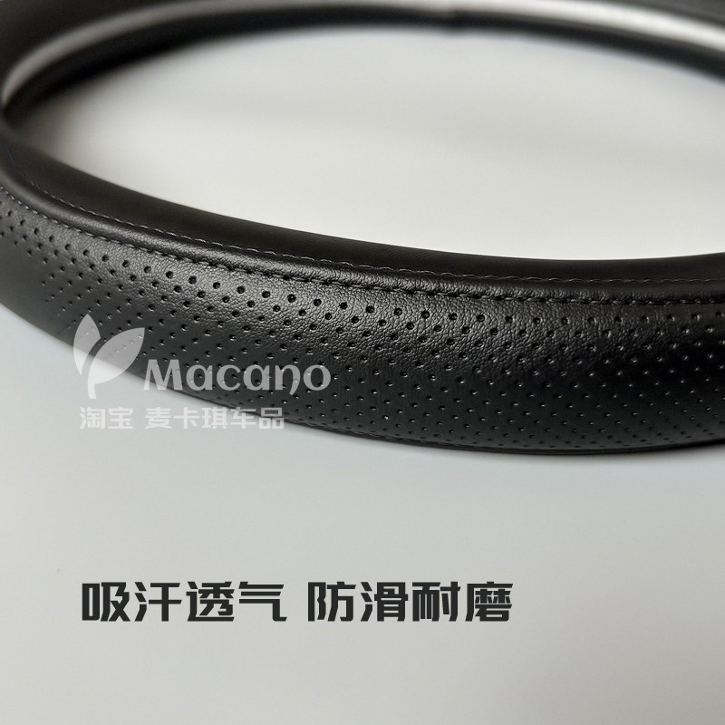 16 17 18款年专用东风雪铁龙c4世嘉真皮方向盘套2016 2017 2018