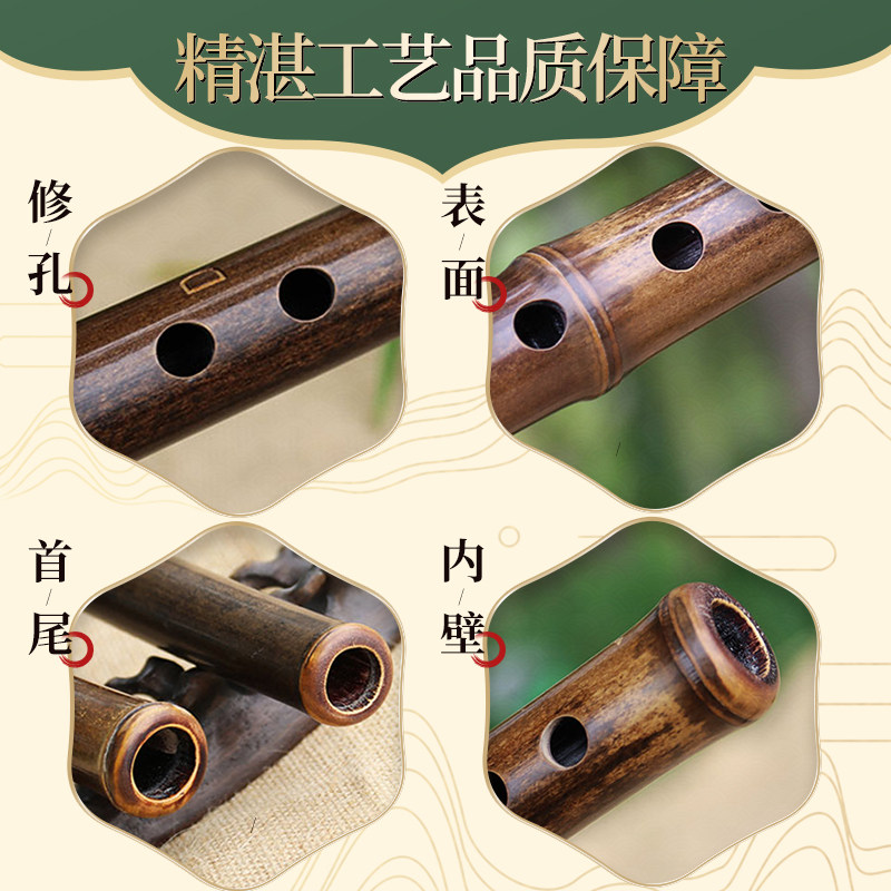梦兮 无膜笛紫竹笛子 专业演奏 一节检定考试收藏横笛古风降B定制