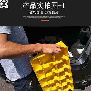 电瓶车便携塑料台阶垫家用防滑垫车用马路牙子门槛斜坡上坡辅助板