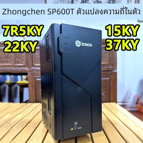 SP600T变频器众辰一体7R5/15/22/37KY-4螺杆空压机专用NZ200T千瓦
