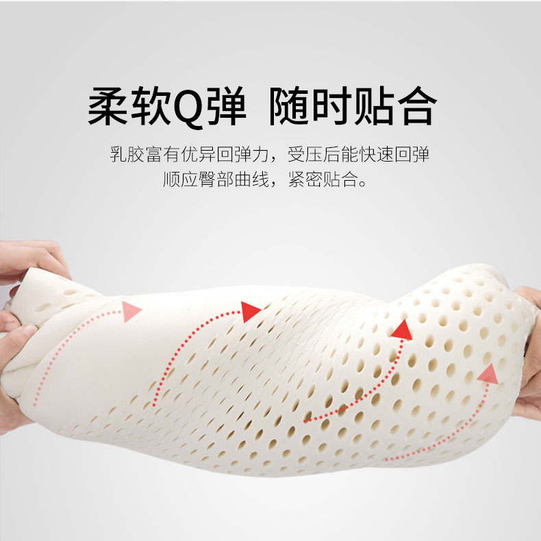 泰国天然乳胶坐垫办公室久坐椅垫学生凳子屁股垫汽车家用孕妇软垫