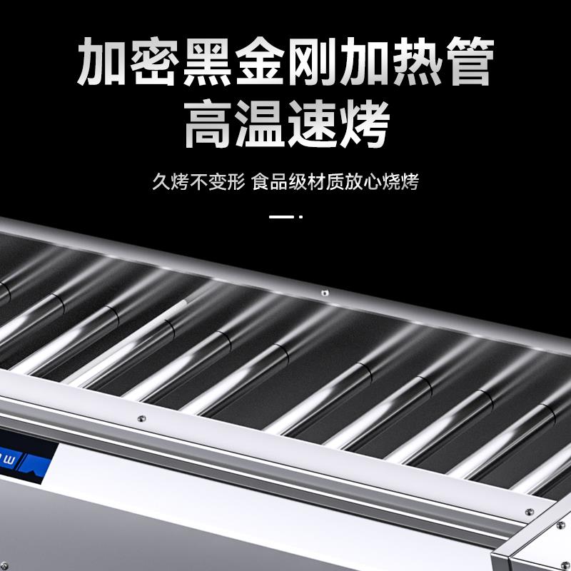 电烤炉黑金刚烧烤炉商用无烟大型电热烤生蚝羊肉串烤肉电炉多功能