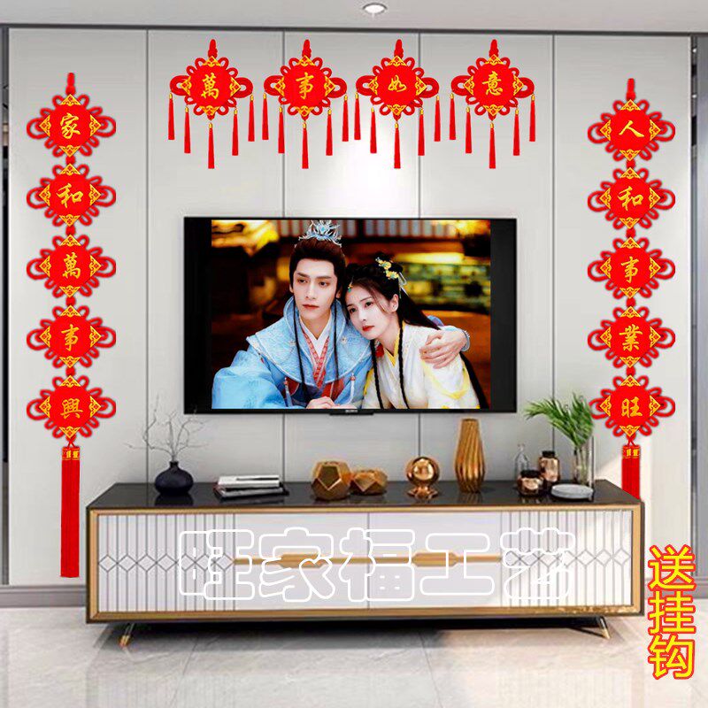 中国结对联挂件大门春联大号长款植绒2026新年装饰乔迁别墅门挂饰