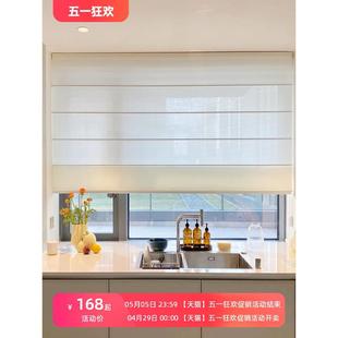 罗马帘窗帘客厅餐厅办公室阳台厨房智能电动折叠免打孔遮光升降
