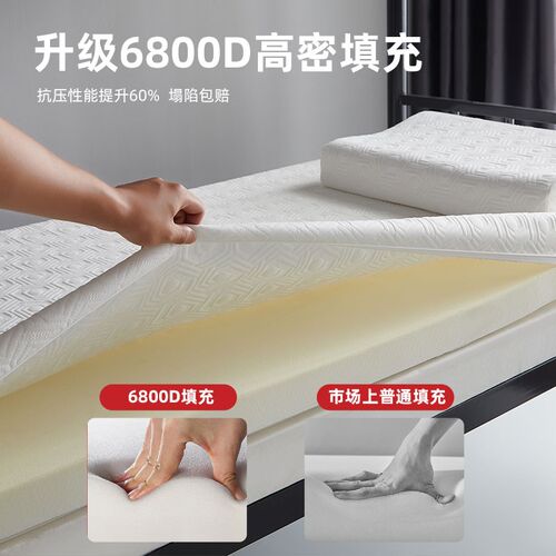 记忆棉床垫家用卧室软垫榻榻米垫褥学生宿舍单人租房专用海绵垫子