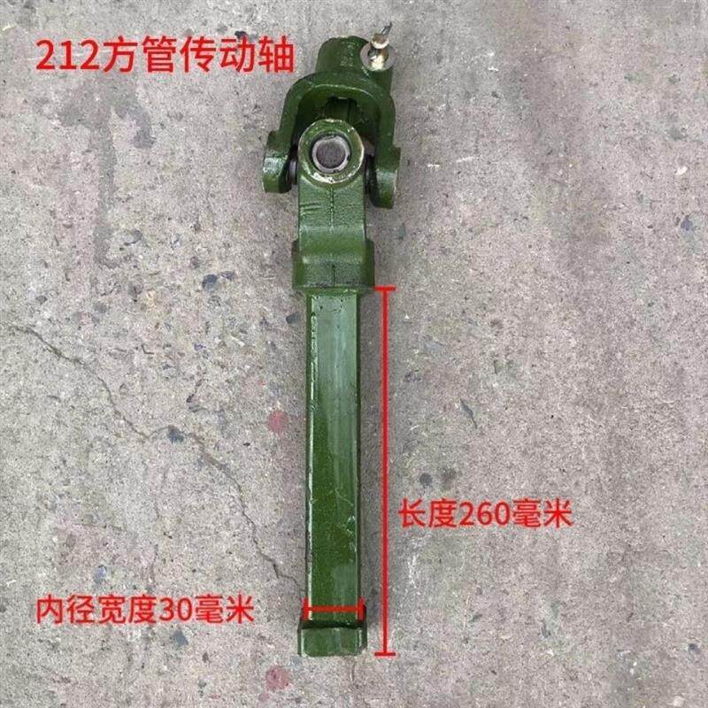 拖拉机传动轴212/131/141/1160/旋耕机传动轴配件大全