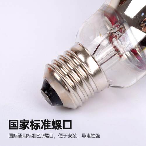 猪用保温灯养殖专用取暖灯小鸡仔猪育雏兽用加热烤灯加温保暖灯泡