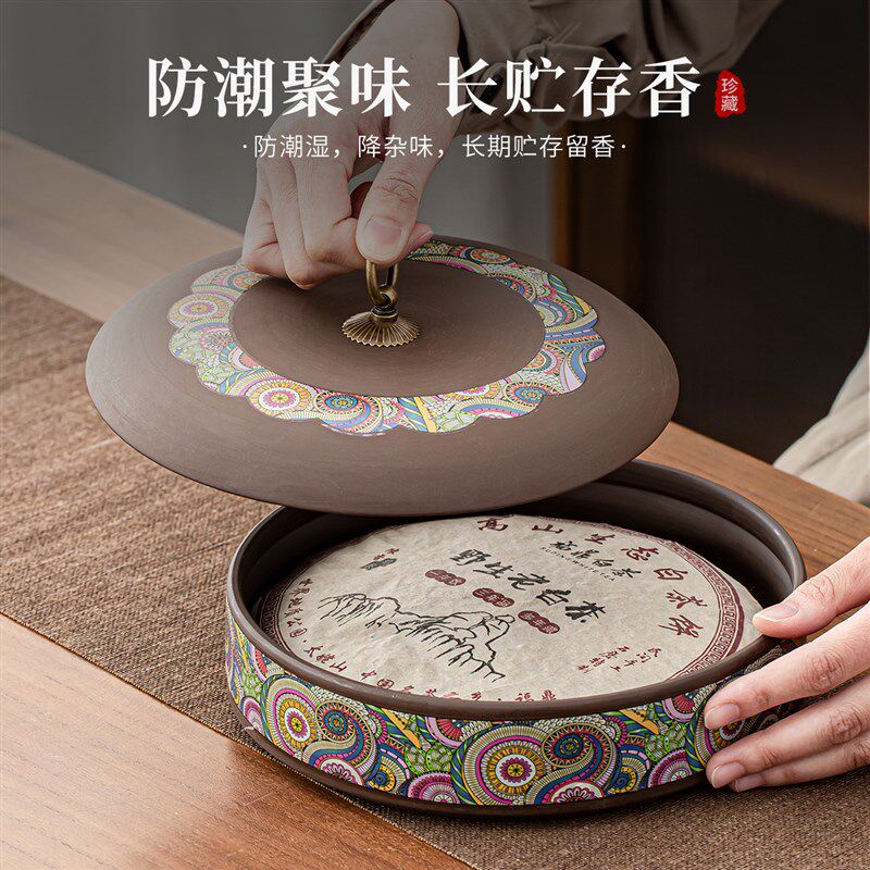 高档陶瓷紫砂茶饼罐357克家用普洱茶收纳盒福鼎白茶存茶密封罐子