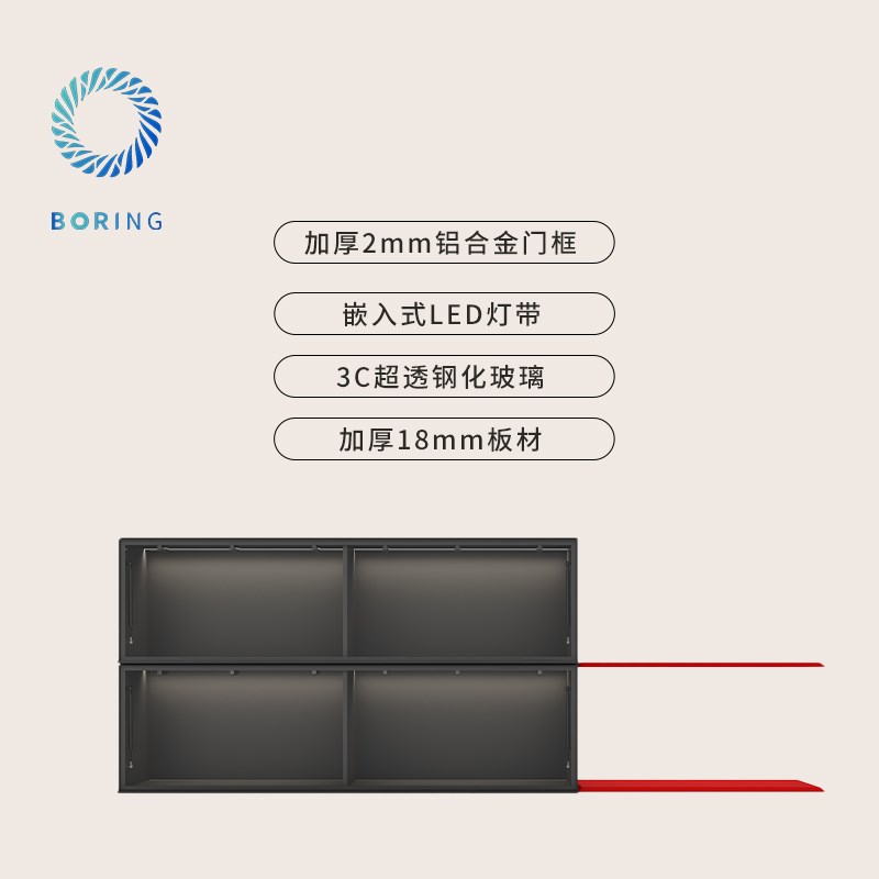 Boring黑洞定制墙上收纳置物架格子收纳展示柜墙面diy装饰背景墙