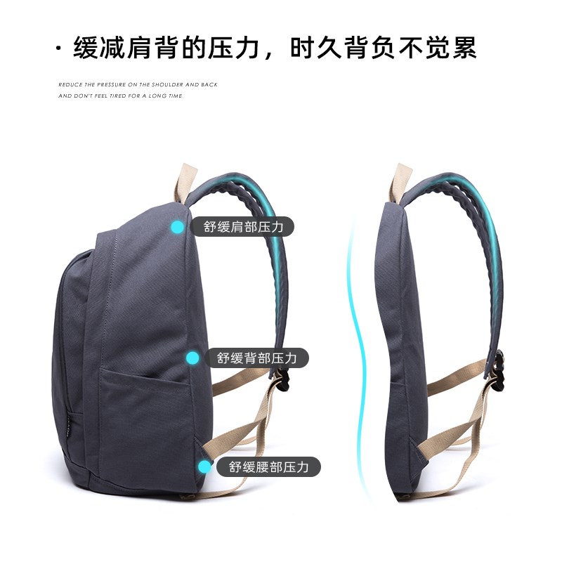 摩登中性风帆布双肩包 深灰色米白色防泼水 大容量电脑揹包日系潮