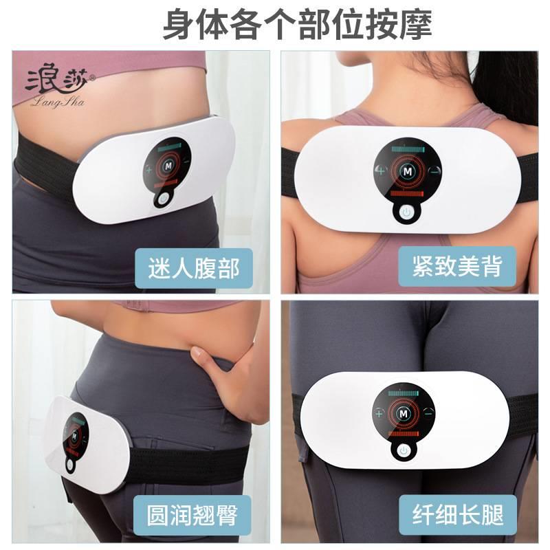 腰部按摩仪腹部背部多功能按摩器微电流脉冲热敷震动暖宫宝护腰带