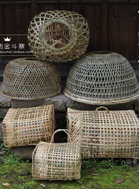 竹织鸭罩竹笼鸡鸭拍戏用具纯手工竹编灯罩镂空烤大号简单火罩家用