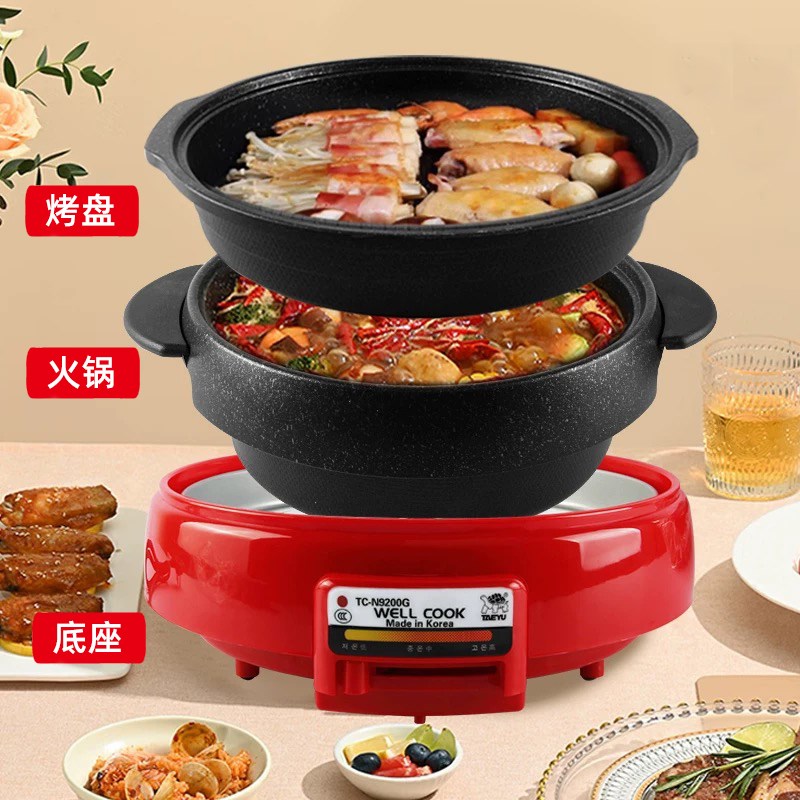 【自营】韩国进口乌龟锅鸳鸯电火锅家用多功能烤肉电热涮烤一体锅