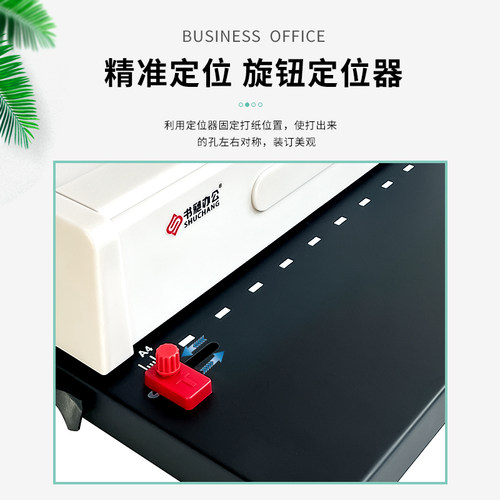 J388装订机手动打孔机十孔夹条装订机a3a4档案专用打孔机合同投标