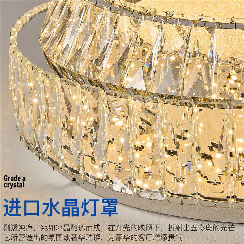 圆形轻奢水晶吸顶灯客厅大气灯具高级感全光谱护眼卧室书房照明灯