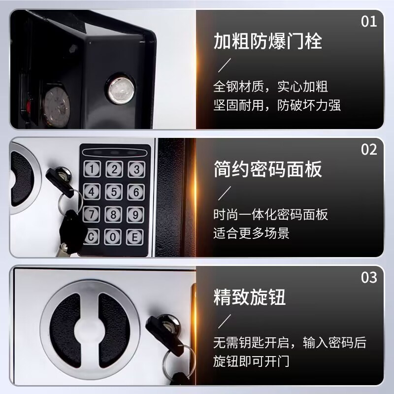 存钱保险柜家用小型手饰家庭证件收纳重要文件小号保险箱保管夹万