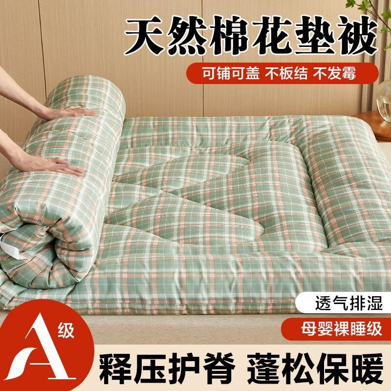 新疆西藏包邮新疆棉花加厚床褥子家用床垫铺底单双人棉花垫子学生