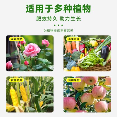 鸡粪发酵有机料蔬菜专用花卉果树腐熟纯鸡屎肥料颗粒羊粪肥营养土