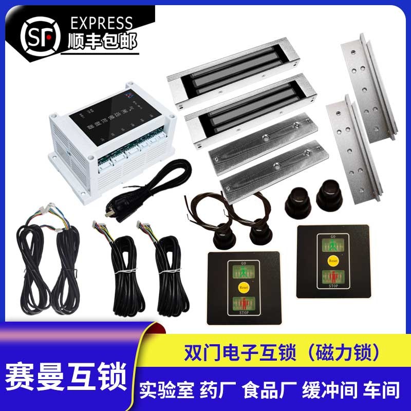 二门三门电子联锁电子互锁净化配件缓冲间气闸间互锁控制器指示灯