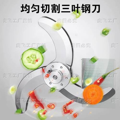 庞飞切菜机多功能商用全自动切片切段切馅料机全钢加厚切菜机新款