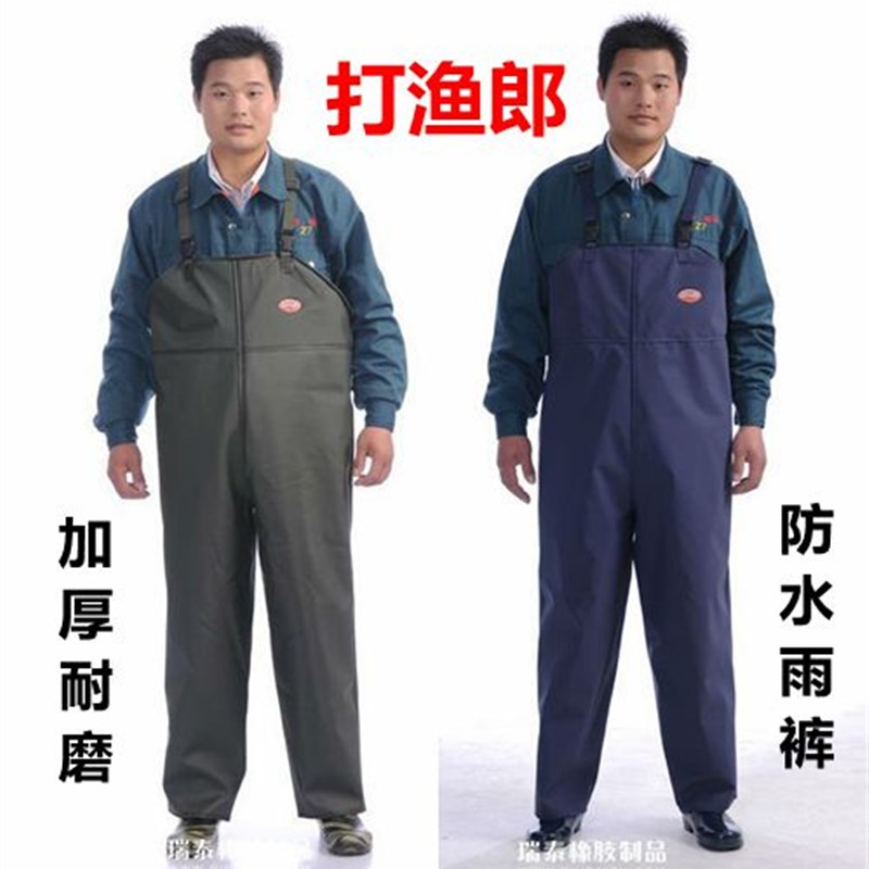 打渔郎加厚背带防水裤防水鱼裤皮叉裤涉水捕鱼钓鱼裤连体雨裤包邮