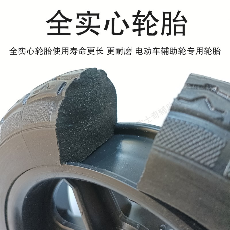 外卖骑手电动自行车防摔防滑新手学车骑车专用支撑轮平衡轮辅助轮