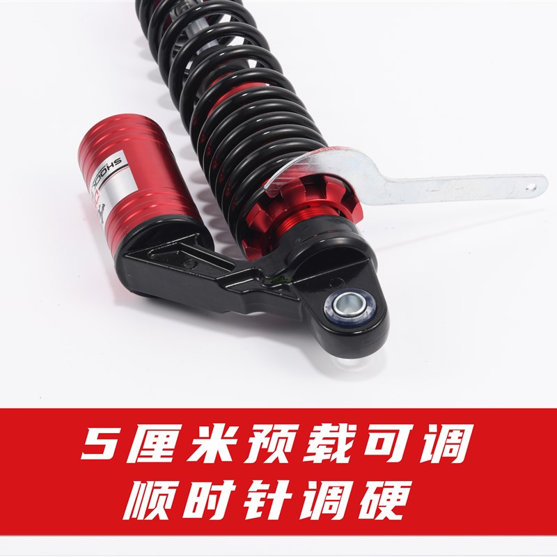 电动车真气囊液压阻尼后避震器踏板电动车机车避震器电动脚踏车电
