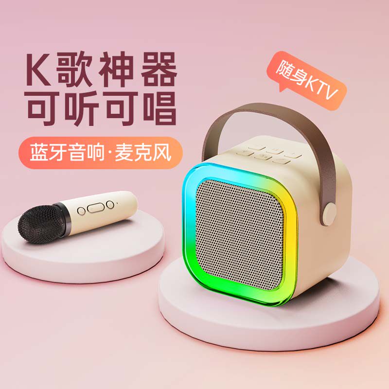 无线蓝牙音响迷你手持麦克风唱歌点歌一体机儿童家庭KTV音响套装