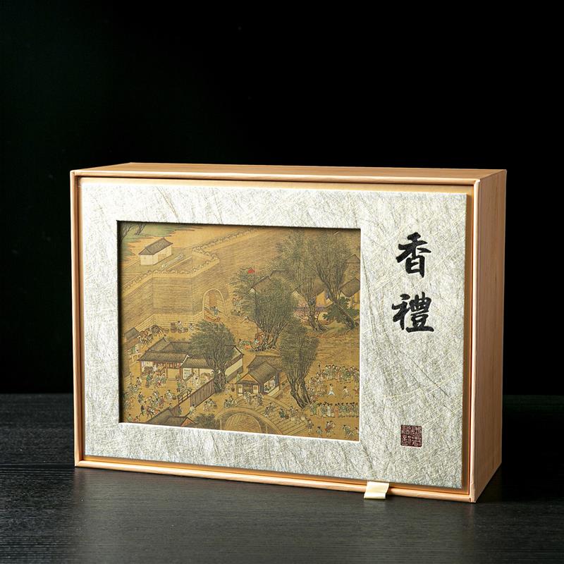 国风古画防木纹翻盖蜡烛香薰灯礼盒陶瓷玻璃香薰炉高端礼品盒包装