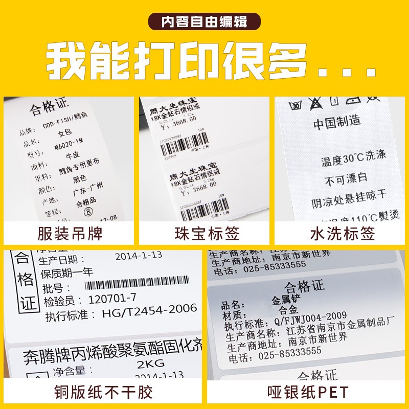 TSC TE 244pro/344/342pro标签打印机不干胶条码打印机手机蓝牙热图片