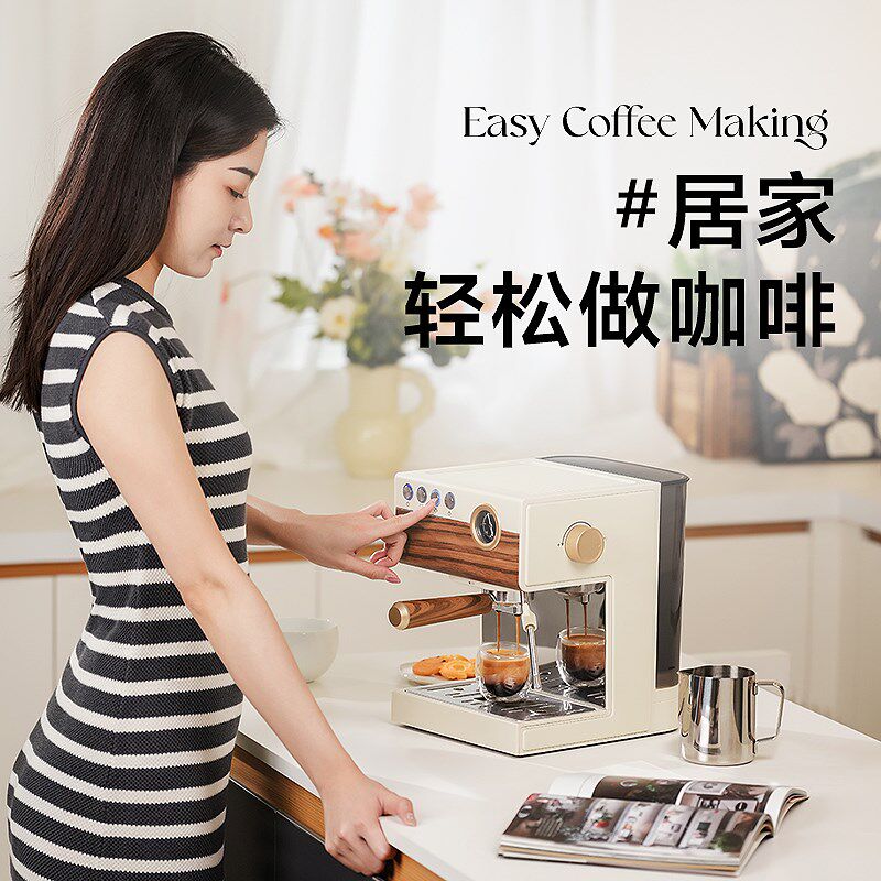 华迅仕MD-2036BTA复古木纹意式家用小型半自动咖啡机蒸汽奶泡浓缩