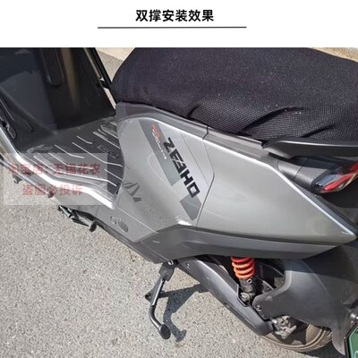 极核AE5i双撑极核电动车AE5i Pro ae5加高双撑大撑大脚架改装配件