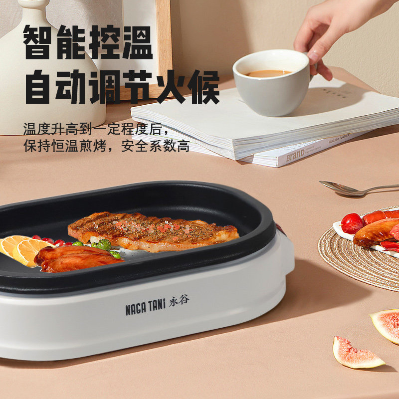 烤肉锅家用电烤盘烤串机煎肉小型不粘锅涮烤多功能一体烧烤电烤炉