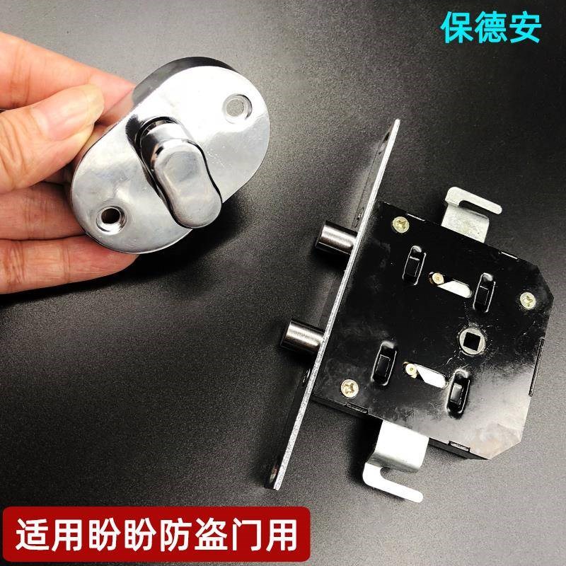 盼盼防盗门门中门通风门小门锁保德安 小门自动锁门中门自动撞锁