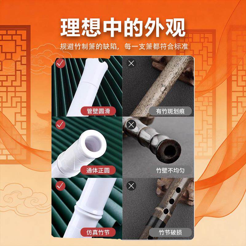 树脂箫彩色专业洞箫防腐防摔8孔初学G调古风箫专业演奏入门