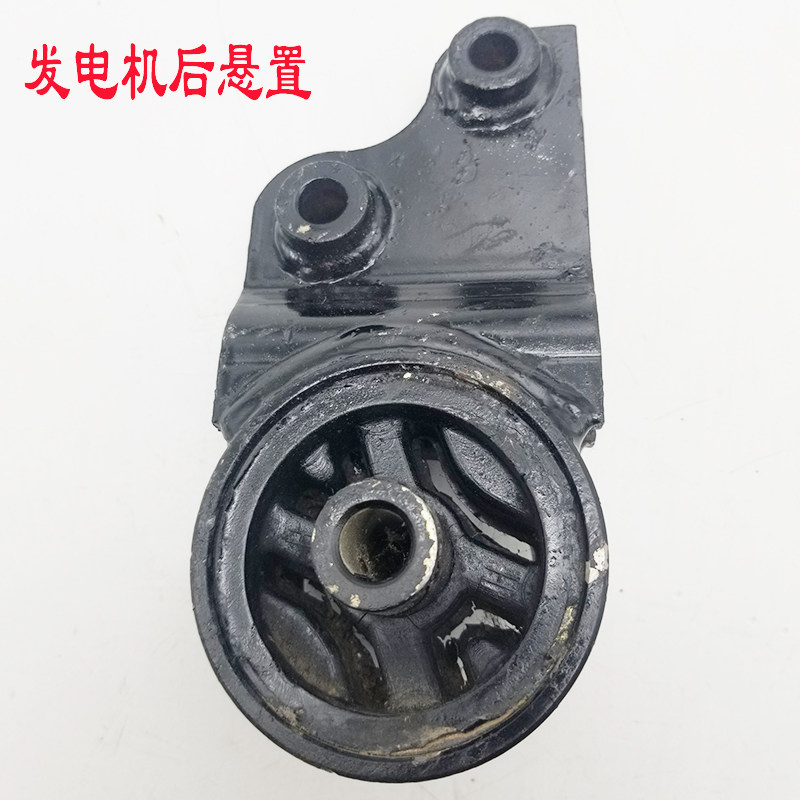 道爵开拓者宝雅中通赛驰易咖电动汽车轿车变速箱支架发动机悬置