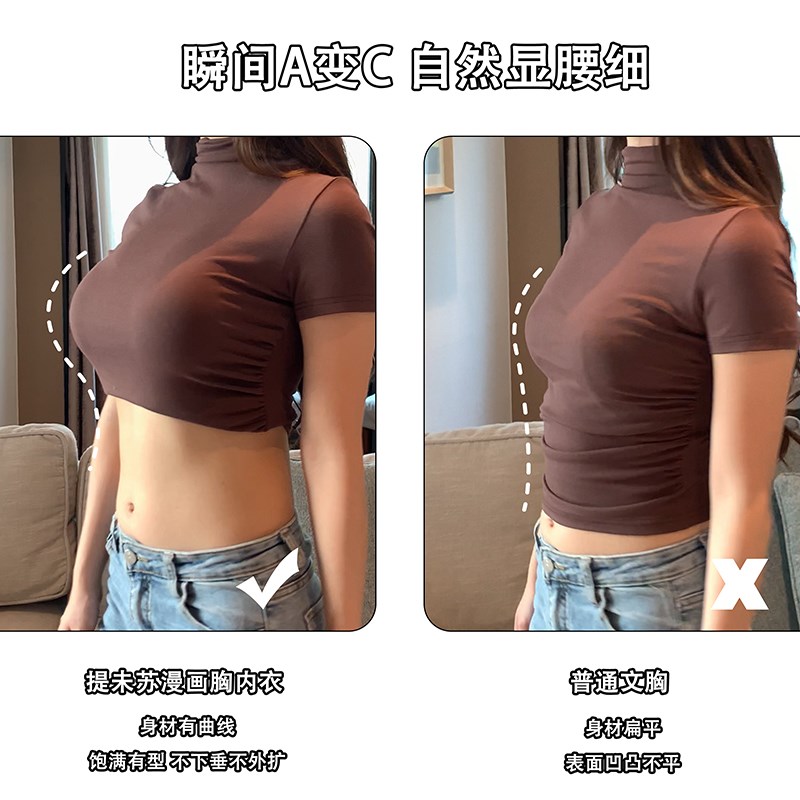 漫画胸外扩型无痕内衣女蜜桃杯小胸聚拢显大无钢圈软支撑文胸罩