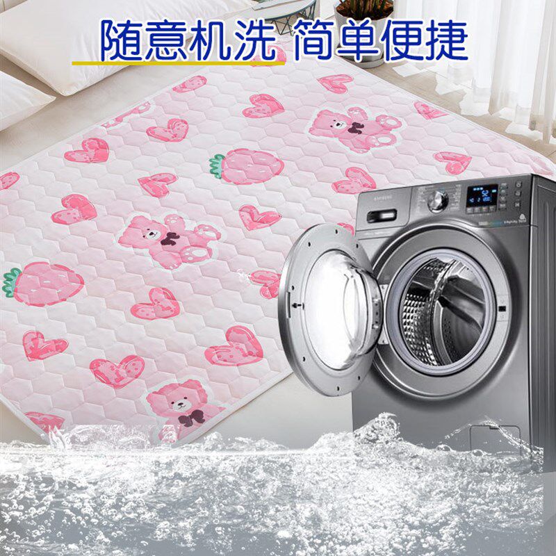 女生经期专用姨妈垫生理期床垫防水可洗防滑防漏四季通用小床垫