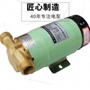 水泵燃气热水器G电小型高道 全自动增压泵水泵15自来水管层W凌霄