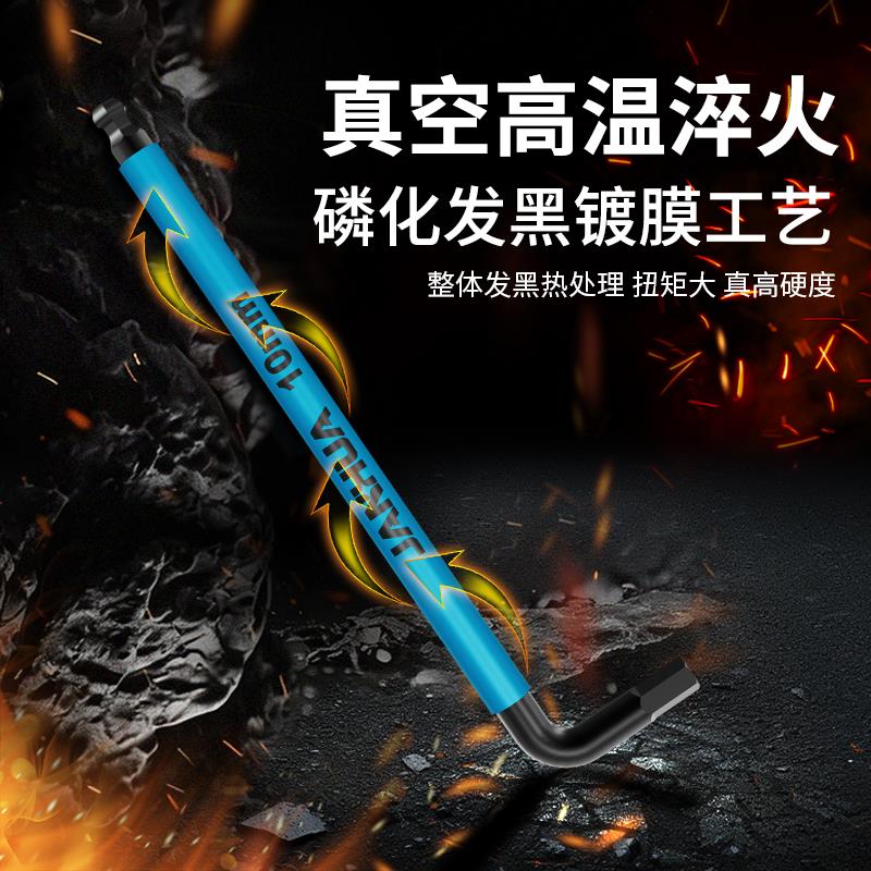 匠华防滑内六角扳手套装4mm六边形螺丝刀工具内6角内六方六棱单个