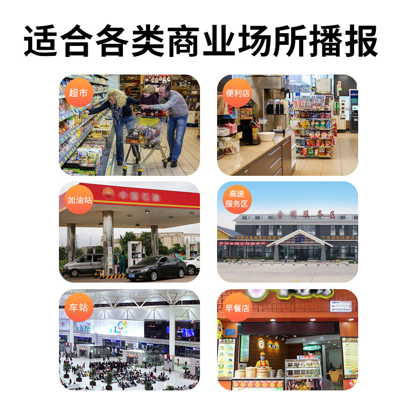 充电感应器店铺红外线进门叮咚安全迎宾门铃语音播报提示防盗报警