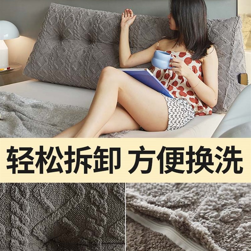塔芙绒床头软包靠背一体靠垫榻榻米床上双人护腰靠枕可拆洗大靠背